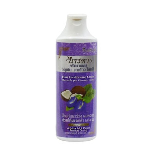 Butterfly Pea & Coconut conditioner (Narda) - 250ml.