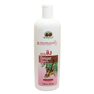 Hair Shampoo Ginger (Abhaiphubet) - 300ml.