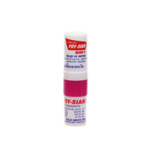 Inhaler With Essential Oils 2 In 1 (POY SIAM MARK2) - 2ml.