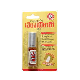 Roller inhaler of red mint (Bertram Chemical) - 3ml.