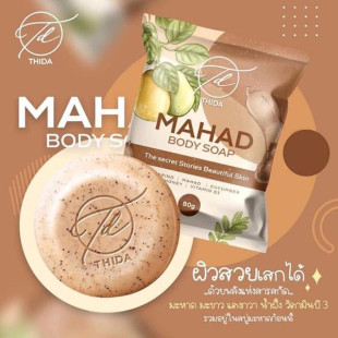 Mahad Soap Scrub (Thida) - 80g.