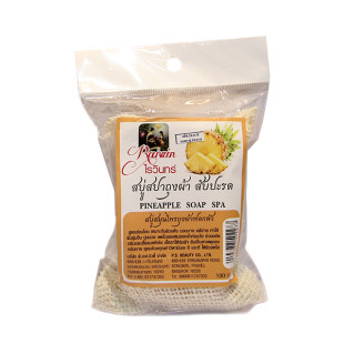 Natural pineapple soap in a washcloth (P.S. Beauty) - 100g.