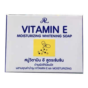 Vitamin E Moisturising Whitening (Aron) -  100g.