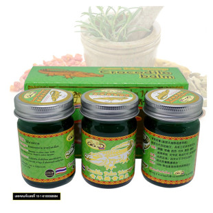 Green crocodile body balm (Coco D) - 150g.