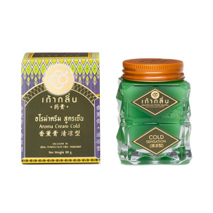 KAO KLIN GREEN BALM COLD ( 50 G.)