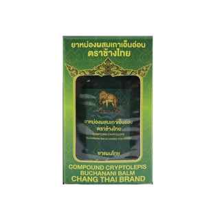 Herbal Balm Green Cryptolepis Buchanani (Changthai) - 50g.
