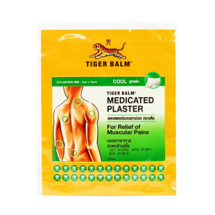 Plaster anesthetic and cooling (Tiger Balm 7 * 10 cm.) - 2 pcs.