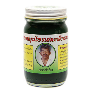 Green Thai body balm (Ya Tim) - 200g.