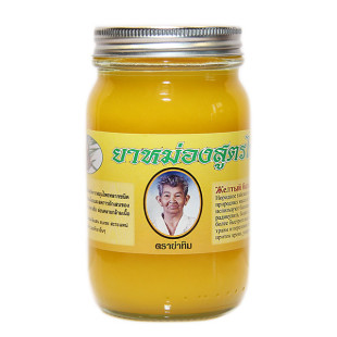 Yellow Thai Body Balm (Ya Tim) - 200g.