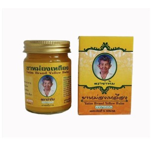 Yellow Thai Body Balm (Ya Tim) - 50g.