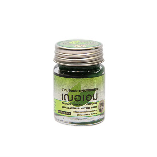 Thai Green Balm Clinacanthus nutans body (Cher Aim) - 22g.