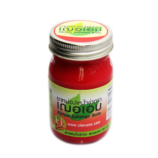 Thai red balm c Alpina Galang (Cher Aim) - 65g.