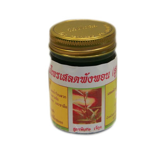 Green Thai Body Balm (Esldpagpon) - 50g.