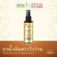 Medicated Oil Wangwan Brand 60 cc Medicated Oil Wangwan Brand 60 cc