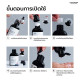 Massage Oil Aroma Body Rose (Thaicream) - 90 Ml.