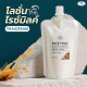 Rice Milk body lotion (Thaicream) - 80ml. Rice Milk body lotion (Thaicream) - 80ml.
