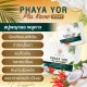 SEEWEIR PHAYA YOR SOAP  100 g * 5pcs