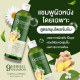 Shampoo from the dermatitis of the head (9 Herbal) - 300ml.