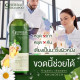 Shampoo from the dermatitis of the head (9 Herbal) - 300ml.