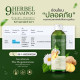 Shampoo from the dermatitis of the head (9 Herbal) - 300ml.