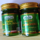 Thai Green Balm Clinacanthus Nuthans (Green Herb) - 50g.