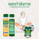 Thai healing Oil with an extract of Orchids (Wangprom) - 20ml. Thai healing Oil with an extract of Orchids (Wangprom) - 20ml.