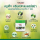 Hair spa hair mask mixed with ginseng extract and 7 types of herbs (Cruset) - 500g.