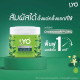 KAFFIR LIME HERBAL HAIR TREATMENT (Lyo) - 200g. KAFFIR LIME HERBAL HAIR TREATMENT (Lyo) - 200g.