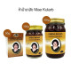 Black sesame Thai Balm (Maekularb) - 200 g. Black sesame Thai Balm (Maekularb) - 200 g.