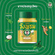 Thai golden balm for the body (Wang Prom) - 50g.