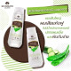 Aloe Vera & Cucumberl Hair Conditioner (Khaokho Talaypu) - 330ml. Aloe Vera & Cucumberl Hair Conditioner (Khaokho Talaypu) - 330ml.