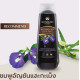 Butterfly Pea Herbal Hair Shampoo (Khaokho Talaypu) - 330ml.