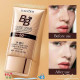 Snail Complexion Correction SPF50 PA+++ №2 (Sadoer) - 40ml. Snail Complexion Correction SPF50 PA+++ №2 (Sadoer) - 40ml.