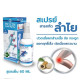 Cool Spray gel relieves muscle pain (Longanoid) - 80 ml Cool Spray gel relieves muscle pain (Longanoid) - 80 ml