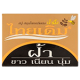 Thai Derm