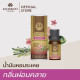Relaxing scent essential oil  (Khaokho Talaypu) - 10ml.