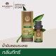 Lavender scent essential oil  (Khaokho Talaypu) - 10ml.