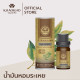 Eucalyptus scent essential oil  (Khaokho Talaypu) - 10ml.