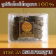 Pure Fragrance AgarwoodStuff / Bakhoor 3A (Harvest) - 24g. Pure Fragrance AgarwoodStuff / Bakhoor 3A (Harvest) - 24g.