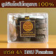 Pure Fragrance AgarwoodStuff / Bakhoor 4A (Harvest) - 24g. Pure Fragrance AgarwoodStuff / Bakhoor 4A (Harvest) - 24g.