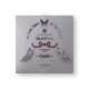 BATH & BLOOM OCTOBRE (OCTOBER) CLOTH BAG SCENTED SACHET 20g