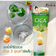 Cica C&E Brightenning & Soothing Gel (Malissa Kiss) - 230g. Cica C&E Brightenning & Soothing Gel (Malissa Kiss) - 230g.