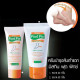 Foot Fix Cracked Heel Cream (Mistine) - 50 ml. Foot Fix Cracked Heel Cream (Mistine) - 50 ml.