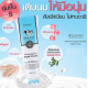 Milk Plus Whitening Q10 Hand Cream (SCENTIO) - 30ml.