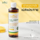 Plantnery Yuzu Orange First Toner 250 ml Plantnery Yuzu Orange First Toner 250 ml