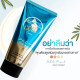 Body Cream 100% real Ginseng White Perfect Gold (The Queen) - 120ml. Body Cream 100% real Ginseng White Perfect Gold (The Queen) - 120ml.