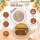 Mahad Body Cream (Valentine) - 300g. Mahad Body Cream (Valentine) - 300g.