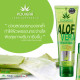 Aloe Vera with Coenzyme Q10 (PolVera) -15 ml. Aloe Vera with Coenzyme Q10 (PolVera) -15 ml.