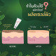 Tamarind Body Scrub (Khaokho Talaypu) 100g.
