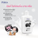 PERLA HOKKAIDO MILK WHITENING BATH CREAM 700 ml. PERLA HOKKAIDO MILK WHITENING BATH CREAM 700 ml.